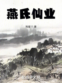 Cultivation of Immortality Begins with Raising Chickens