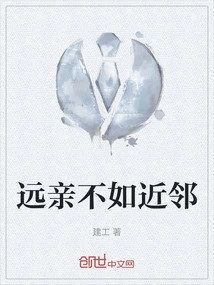 Distant Relatives Are Not as Good as Close Neighbors