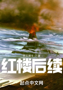 Follow-up to Red Mansion