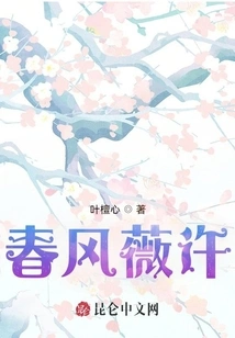 For the Rest of My Life