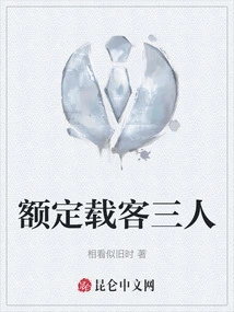 Rated Capacity for Three Passengers