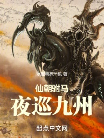 Slaying Demons and Demons: Can You Become a Princess Now That You Have Become an Immortal?