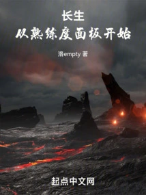 Immortality: Start with the Proficiency Panel