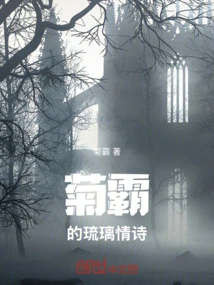 Juba Liuli Love Poems