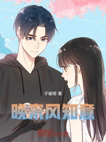 Feng Zhiyi Comes Late