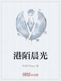 Gangmo Morning Light