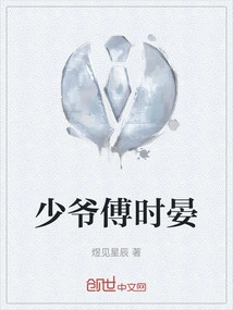 Young Master Fu Shiyan