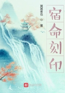 Destiny is Not Imprinted