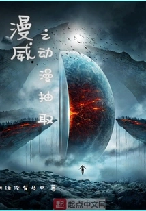 Marvel Animation Extraction