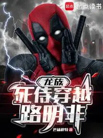 Deadpool: I Am Cassel's Only Protagonist