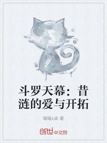 Douluo Tianmu: Xi Lian's Love and Development