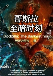 Godzilla: Darkest Hour
