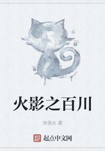 Naruto: Hundred Rivers