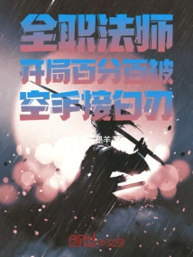 Versatile Mages Are 100% Defeated with Nothing at the Beginning