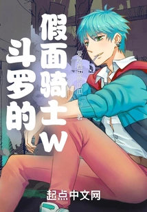 Douluo's Kamen Rider W