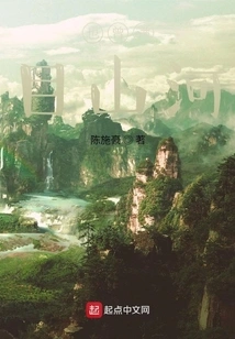 There Were Also Mountains and Rivers as Far as the Eye Could See