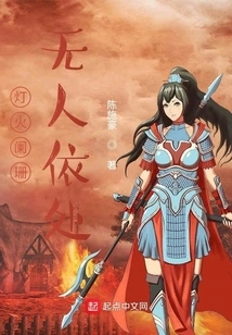 The Lights Are Dim and There is No One to Turn To