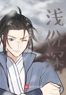 Thoughts Are Shallow and Fate is Deep