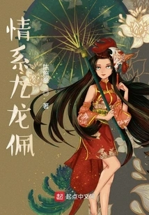 Love Kowloon Pendant