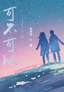 Can We Not Separate?