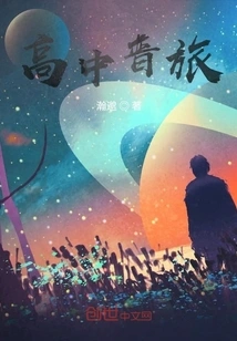 High School General Education