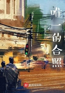 The Only Group Photo