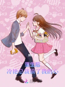 After Rebirth, the Cool Ceo Stole My Heart