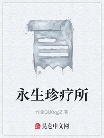 Everlasting Treasure Treatment Center