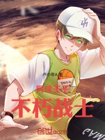 Prince of Tennis: Immortal Warrior