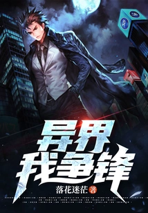 I Fight in Another World