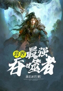 The Strongest Devourer in Other Worlds