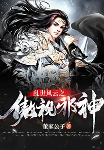 The Proud Evil God in Troubled Times