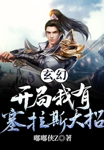 Fantasy: I Have Sylas' Ultimate Move at the Beginning