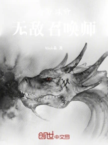 Versatile Mage Invincible Summoner