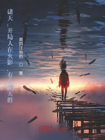 Zhutian: the Starting Person is in Naruto and There is a Chat Group