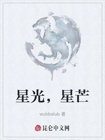 Starlight, Starburst