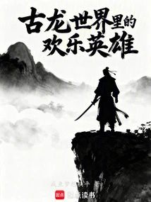 Happy Heroes in the World of Ancient Dragons