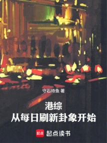 Hong Kong Comprehensive: Start by Refreshing the Hexagrams Every Day