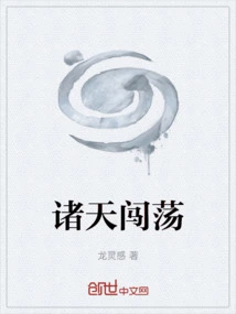 Traveling in the Heavens