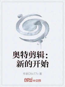 Ultra Clip: a New Beginning