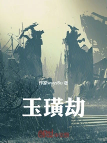 Jade Emperor Tribulation