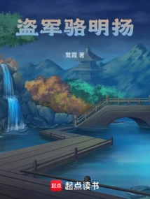 Pirates Luo Mingyang