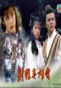 Daughter in the Desert