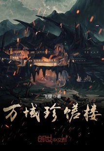 Wanyu Delicacy House