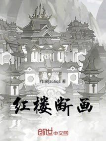 The Smoke Breaks Out of the Red Building