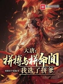 Datang: between Hard Work and Hard Work, I Chose Pindad