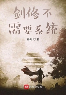 Sword Repair Does Not Require a System