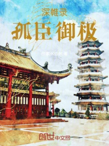 Deep Curtain Record: Guchen Yuji