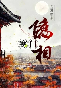 Hidden Appearance of Poor Family