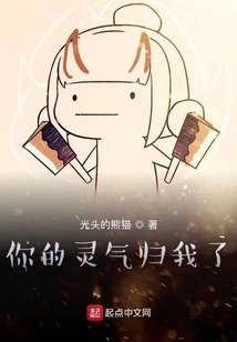 Your Aura Belongs to Me